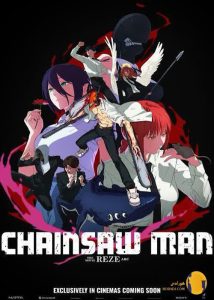 دانلود انیمه Chainsaw Man The Movie Reze Arc (2025)