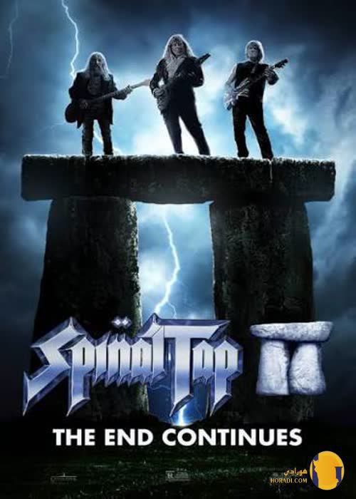 دانلود فیلم Spinal Tap II The End Continues
