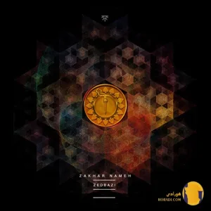 دانلود آهنگ نکنی باور زدبازی بهزاد لیتو + متن آهنگ