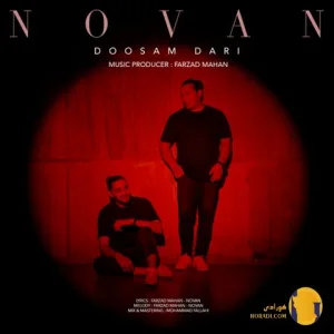 دانلود آهنگ دوسم داری نوان + متن آهنگ