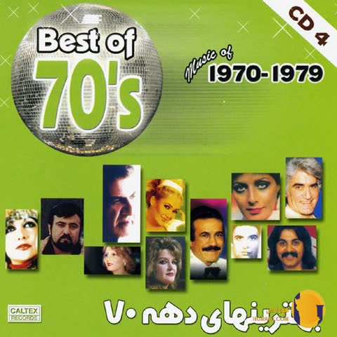 دانلود آهنگ رودخونه ها رودخونه ها رامش + متن اهنگ