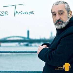 دانلود آهنگ حس تنهایی ابی + متن آهنگ