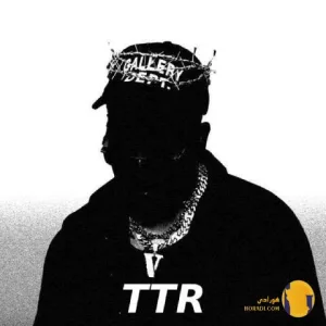 دانلود آهنگ اثرات مواد مشرقی + متن آهنگ