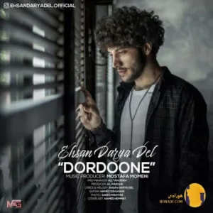 دانلود آهنگ دردونه احسان دریادل + متن آهنگ