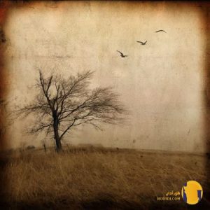 دانلود آهنگ دایه دایه وقت جنگه