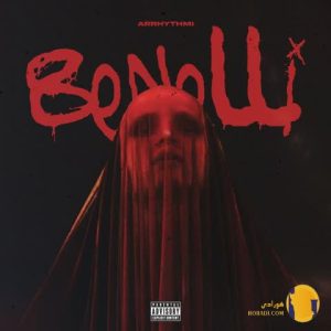دانلود آهنگ بنلی آریتمی + متن 