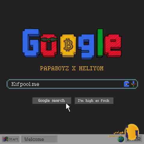 دانلود آهنگ گوگل پاپابویز + متن آهنگ