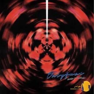 دانلود آهنگ اونلی فنز کوروش آیسم + متن آهنگ