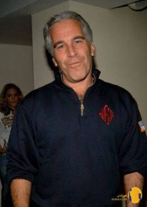 جفری اپستین