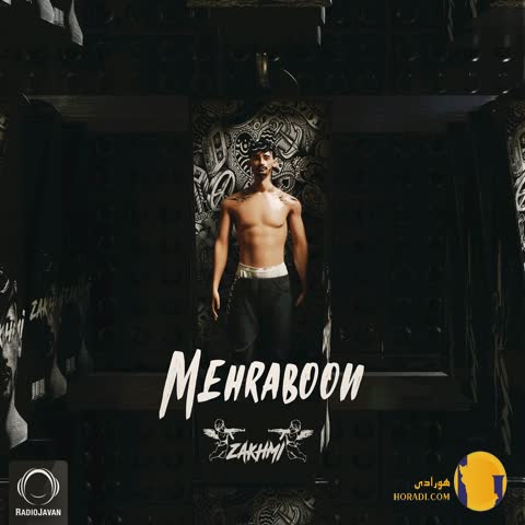 دانلود آهنگ میام پیشت کنیس زخمی + متن آهنگ