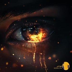 دانلود آهنگ بورن آرتا پارسا + 