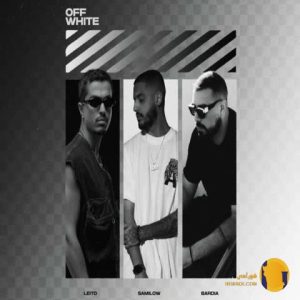 دانلود آهنگ آف وایت سمی لو بهز