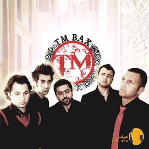 دانلود آهنگ بیخیال فردا تی ام بکس + متن آهنگ