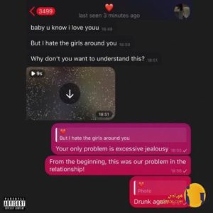 دانلود آهنگ جلسی ممزی + متن آه