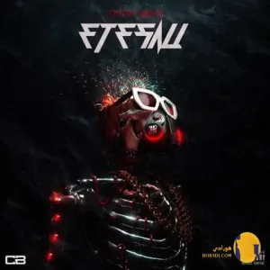 دانلود آهنگ Woah کچی بیتز لیتو پوبون + متن آهنگ