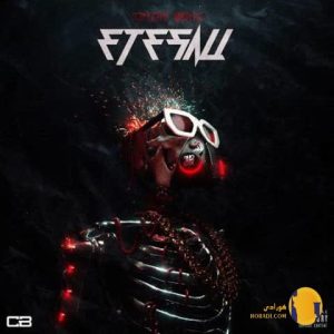 دانلود آهنگ Woah کچی بیتز لیتو