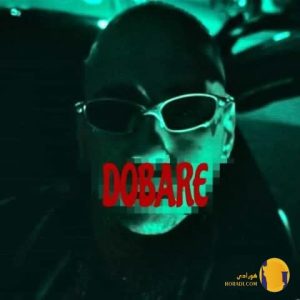 دانلود آهنگ دوباره شایان یو + 