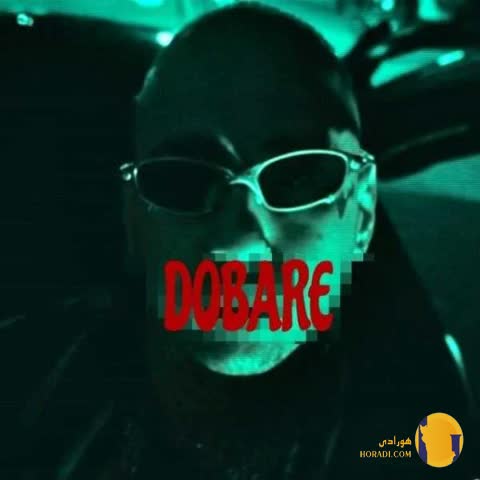 دانلود آهنگ دوباره شایان یو + متن آهنگ