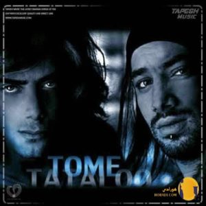 دانلود آهنگ یکی بهش زنگ بزنه ا