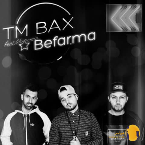 دانلود آهنگ بفرما تی ام بکس + متن آهنگ