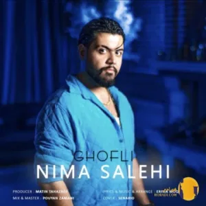 دانلود آهنگ قفلی نیما صالحی + متن آهنگ