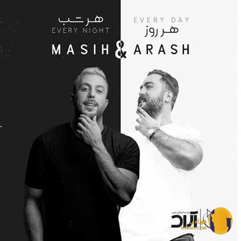 دانلود آهنگ یا بیا یا میام مسیح آرش AP + متن آهنگ