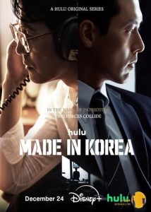 دانلود سریالMade in Korea 2025 ساخت کره