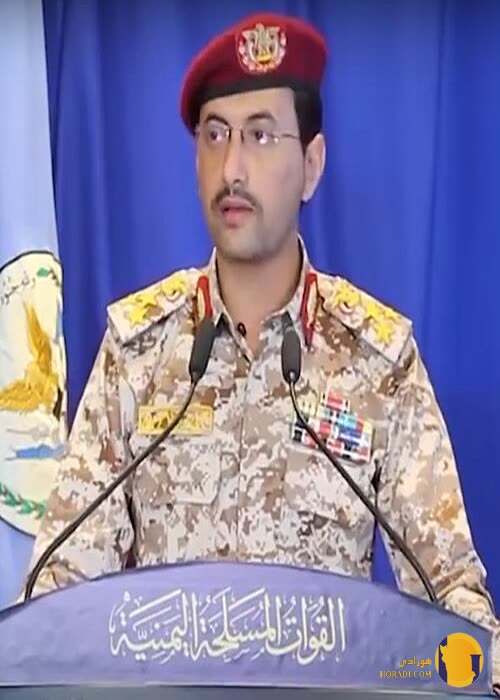 یحیی سریع