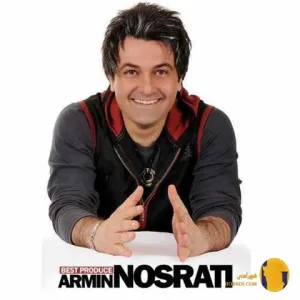 دانلود آهنگ خاطر خواه آرمین نصرتی + متن آهنگ