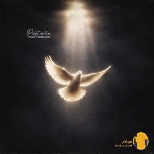 دانلود آهنگ پیشت نیستم ویناک + متن آهنگ