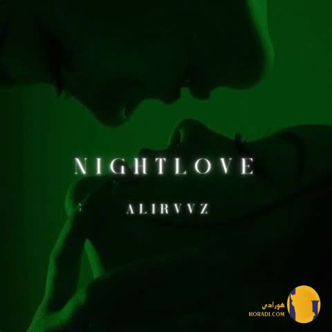 دانلود آهنگ نایت لاو علی رزا + متن آهنگ