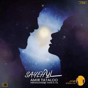 دانلود آهنگ سایه امیر تتلو + متن آهنگ