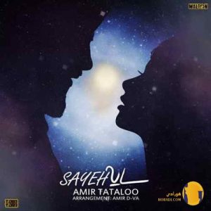 دانلود آهنگ سایه امیر تتلو + م