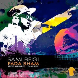 دانلود آهنگ فدا شم سامی بیگی +