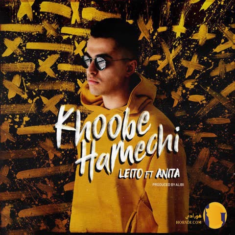 دانلود آهنگ خوبه همه چی بهزاد لیتو + متن آهنگ