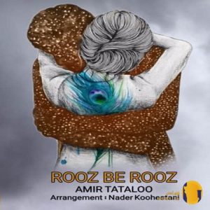 دانلود آهنگ روز به روز امیر تت