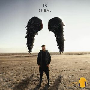 دانلود آهنگ خیال پرواز بی بال 