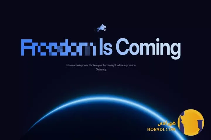 پلتفرم Freedom چیست و چگونه کار می کند؟