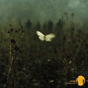 دانلود آهنگ قمار آخر توهم با ص