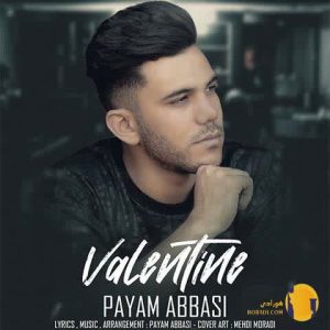 دانلود آهنگ ولنتاین پیام عباسی