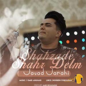 دانلود آهنگ شاهزاده جواد جراحی