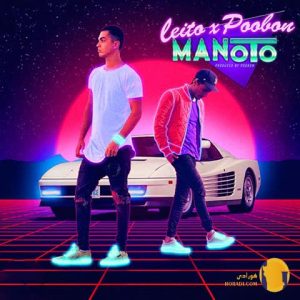 دانلود آهنگ من و تو از بهزاد ل