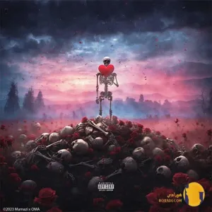 دانلود آهنگ بد شانس ممزی + متن آهنگ