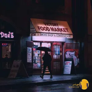 دانلود آهنگ با تو هستم ای مسافر سعید راد + متن آهنگ