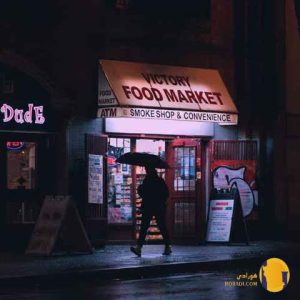 دانلود آهنگ با تو هستم ای مساف