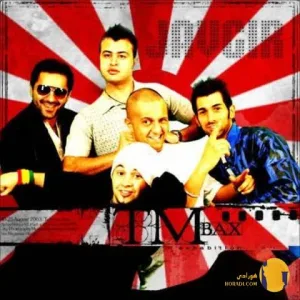 دانلود آهنگ جوگیر تی ام بکس + متن آهنگ