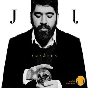 دانلود آهنگ تکست علیرضا جی جی رادوچی و آیزون + متن آهنگ