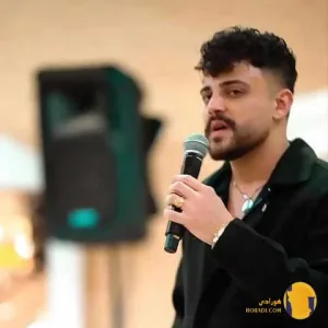 دانلود آهنگ منو با چشات نرنجون من خودم ناجی دردم محمد ملایی + متن آهنگ