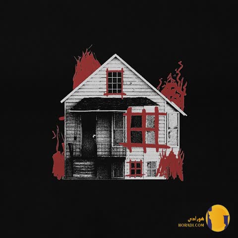 دانلود آهنگ مراقب خودت باش یانگ صادن + متن آهنگ