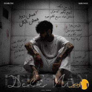 دانلود آهنگ دل من سمی لون + مت